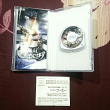 PSP 無雙蛇魔 OROCHI (英文字幕)台灣機可讀 歷史價格詳細信息