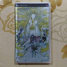 PSP 太空戰士7 緊急核心 破壞劍 吊飾 CRISIS CORE FINAL FANTASY VII FF7 危機核心 歷史價格詳細信息