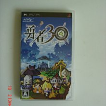 PSP 勇者故事 新的旅人 歷史價格詳細信息