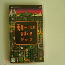 PSP 勇者故事 新的旅人 歷史價格詳細信息
