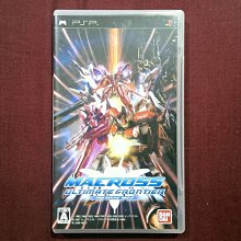 PSP 極速快感 全民公敵 NEED FOR SPEED 歷史價格詳細信息
