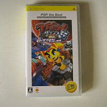 PSP 克拉克與拉捷特 秘密特攻 歷史價格詳細信息