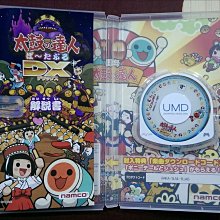 PSP 太鼓達人DX 太鼓之達人DX 歷史價格詳細信息