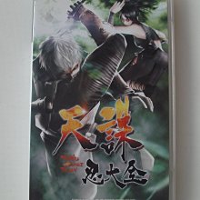 PSP 忍者龜 TMNT (英文版)**(二手片-讀取功能正常)【台中大眾電玩】 歷史價格詳細信息