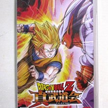 PSP 七龍傳說2020 (編號437） 歷史價格詳細信息