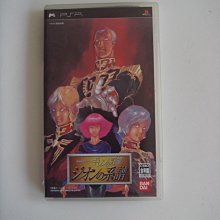 【基隆連珍】芋泥球(4入盒)x5盒 歷史價格詳細信息