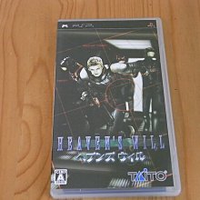 【小蕙館】PSP~ 天魔黑兔 (純日版) 歷史價格詳細信息