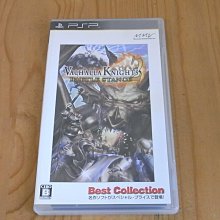 【小蕙館】PSP~ 嗶波猴學園大全集 (純日BEST版) 歷史價格詳細信息