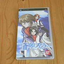 【蒼穹之法芙娜EXODUS】DVD彩色光盤 歷史價格詳細信息