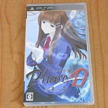 【小蕙館】PSP~ 嗶波猴學園大全集 (純日BEST版) 歷史價格詳細信息