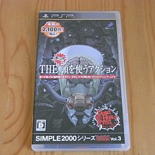 【小蕙館】PSP~ SIMPLE 2000系列 Vol.3 THE 獵頭佛瑞德 (純日版) 價格比較,價格查詢,歷史價格詳細信息
