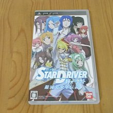 Driver 河野流 客製化服務賣場 送禮 生日禮物 紀念禮物 情人節 個性化 個人設計 商品刻字 個人服務【官方直營】 歷史價格詳細信息