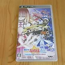 【小蕙館】PSP~ 魔界戰記2 (純日版) 歷史價格詳細信息