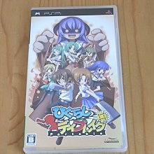 【小蕙館】PSP~ 時空幻境 永恆傳奇 (純日版) 歷史價格詳細信息