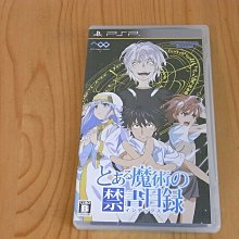 【小蕙館】PSP~ 魔界戰記2 (純日版) 歷史價格詳細信息