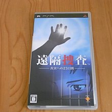 【小蕙館】PSP~ 嗶波猴學園大全集 (純日BEST版) 歷史價格詳細信息