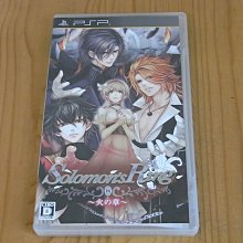 【小蕙館】PSP~ 嗶波猴學園大全集 (純日BEST版) 歷史價格詳細信息