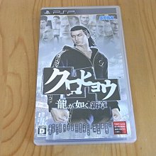 【小蕙館】PSP~ 黑子的籃球 奇蹟的比賽 (純日best版) 歷史價格詳細信息