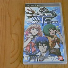 【小蕙館】PSP~ 時空幻境 永恆傳奇 (純日版) 歷史價格詳細信息