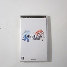 PSP 太空戰士7 緊急核心 破壞劍 吊飾 CRISIS CORE FINAL FANTASY VII FF7 危機核心 歷史價格詳細信息