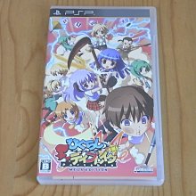 【小蕙館】PSP~ 時空幻境 永恆傳奇 (純日版) 歷史價格詳細信息