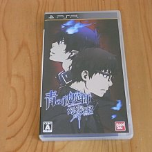 【小蕙館】PSP~ 嗶波猴學園大全集 (純日BEST版) 歷史價格詳細信息