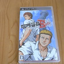 【小蕙館】PSP~ 大都技研公式柏青嫂模擬機! 押忍番長 (純日版) 歷史價格詳細信息
