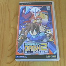 【小蕙館】PSP~ 大都技研公式柏青嫂模擬機! 押忍番長 (純日版) 歷史價格詳細信息