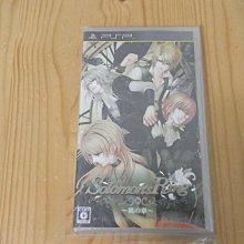 全新日影《所羅門的偽證前篇 事件》DVD 佐佐木藏之介 夏川結衣 藤野涼子 歷史價格詳細信息