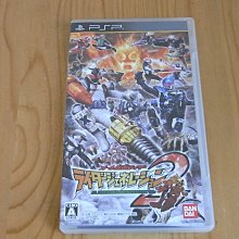 【小蕙館】PSP~ 嗶波猴學園大全集 (純日BEST版) 歷史價格詳細信息