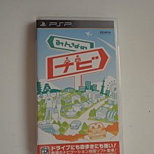 PSP 航海王 冒險的黎明 純日版 (編號306) 海賊王 歷史價格詳細信息