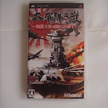 PSP 暴風戀人 日版 STORM LOVER 歷史價格詳細信息