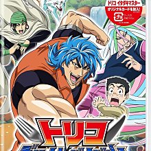 PSP 日版 美食獵人 TORIKO 美食求生戰！ 歷史價格詳細信息