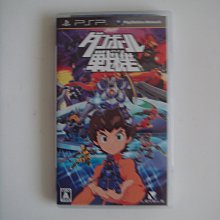 PSP 紙箱戰機  (純日版)(編號262) 歷史價格詳細信息