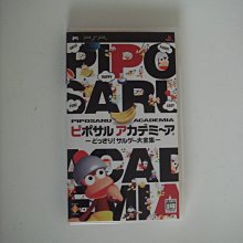 PSP 嗶波猴學園 超多抓猴遊戲大全集 日版 歷史價格詳細信息