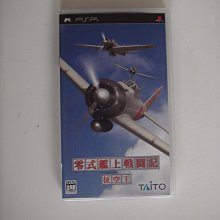PSP 空戰奇兵 X：詭計之空 (英日文版)**(二手片-讀取功能正常)【台中大眾電玩】 歷史價格詳細信息