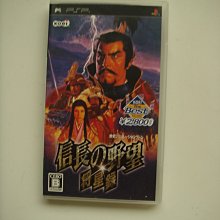 PSP 星際大戰：戰場前線 叛徒中隊 英文版 STAR WARS 歷史價格詳細信息