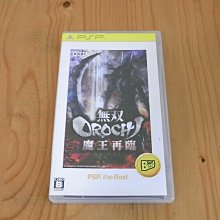 【小蕙館】PSP~ 無雙 OROCHI 魔王再臨 (純日BEST版) 價格比較,價格查詢,歷史價格詳細信息
