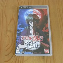 【小蕙館】PSP~ 劍與魔法與學園2 (純日版) 歷史價格詳細信息