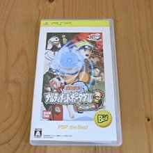 【小蕙館】PSP~ 嗶波猴學園大全集 (純日BEST版) 歷史價格詳細信息
