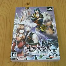 【小牛】三國十四 中文版 送存檔修改SLG策略PC電腦光碟單機游戲安裝光盤 歷史價格詳細信息
