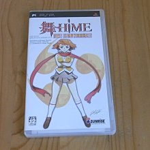 【小蕙館】PSP~ 真三國無雙 連袂出擊2 MULTI RAID2 ( 純日版) 歷史價格詳細信息