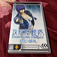 PSP 攻殼機動隊 獵人領域 stand alone complex 歷史價格詳細信息