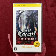 PSP 無雙蛇魔 OROCHI (英文字幕)台灣機可讀 歷史價格詳細信息