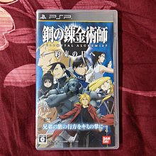 PSP 金色琴弦 2f 金色のコルダ 日版日文版 純日版 二手良品 KOEI 歷史價格詳細信息