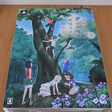 【小蕙館】PSP~ 我的朋友很少 ~ 限量生產版 (純日版) 歷史價格詳細信息