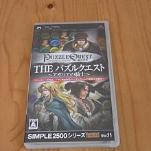 【小蕙館】PSP~ SIMPLE 2000系列 Vol.3 THE 獵頭佛瑞德 (純日版) 歷史價格詳細信息