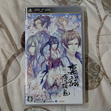 PSP 鬼妻日記 鬼嫁日記 裸卡 歷史價格詳細信息
