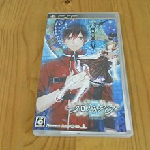 【小蕙館】PSP~ 嗶波猴學園大全集 (純日BEST版) 歷史價格詳細信息