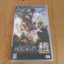 【小蕙館】PSP~ 討鬼傳 極 (純日版) 價格比較,價格查詢,歷史價格詳細信息